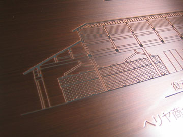 銅製建物詳細銘板のズーム画像